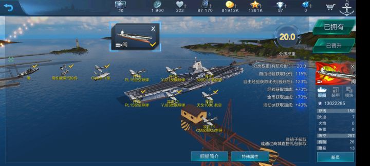 问一下,是不是转换到125就能领取“传奇”的定制旗了截图
