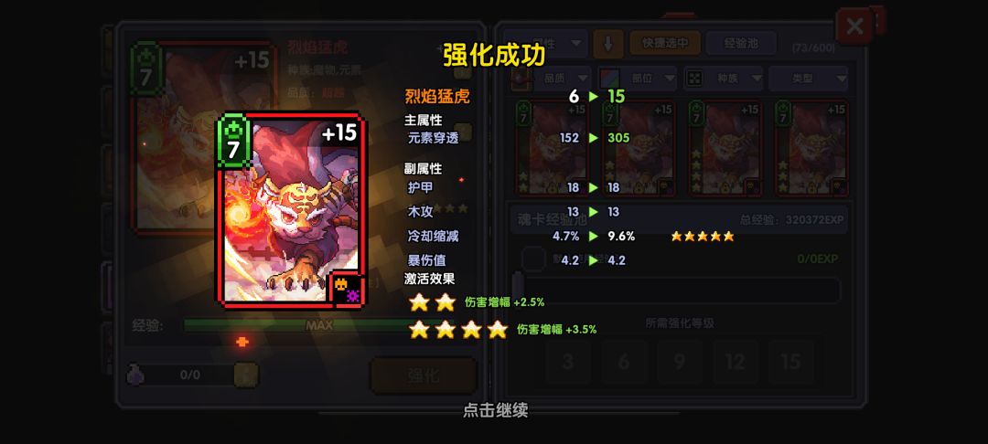 我不赌了,把金币还给我😭 2