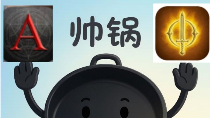 圣垣人物提升途径大全截图