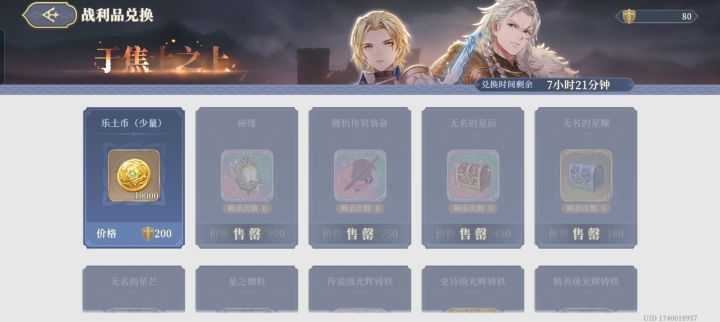 拖延症的游戏日常2截图