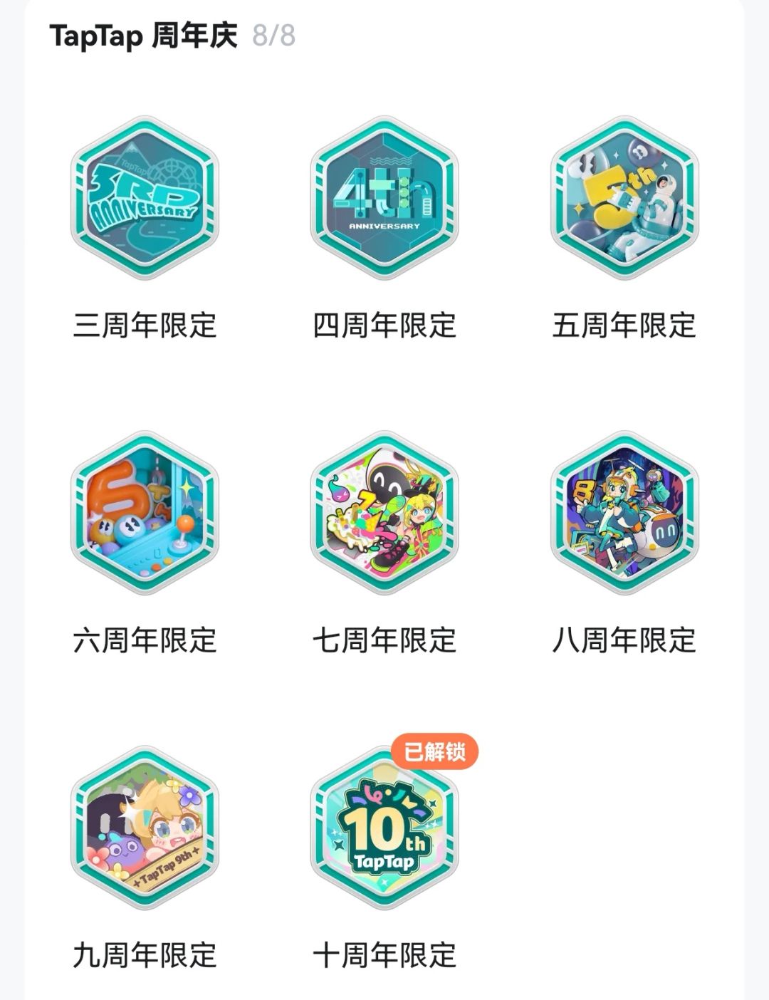 记录一下 3