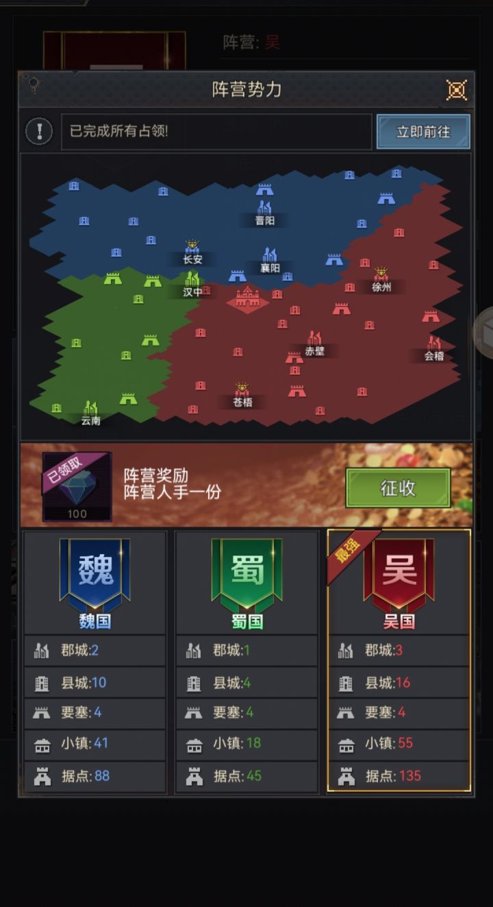 教你如何零氪或微氪 拷打氪佬截图