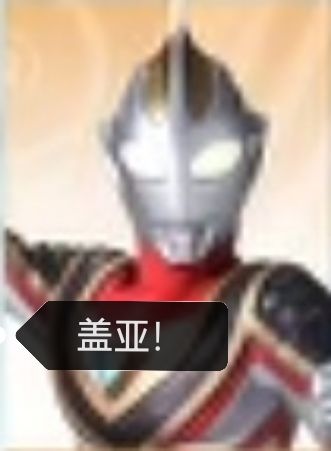 奥传2周年庆活动选什么? 7