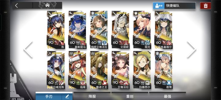 新活动根本打不过截图