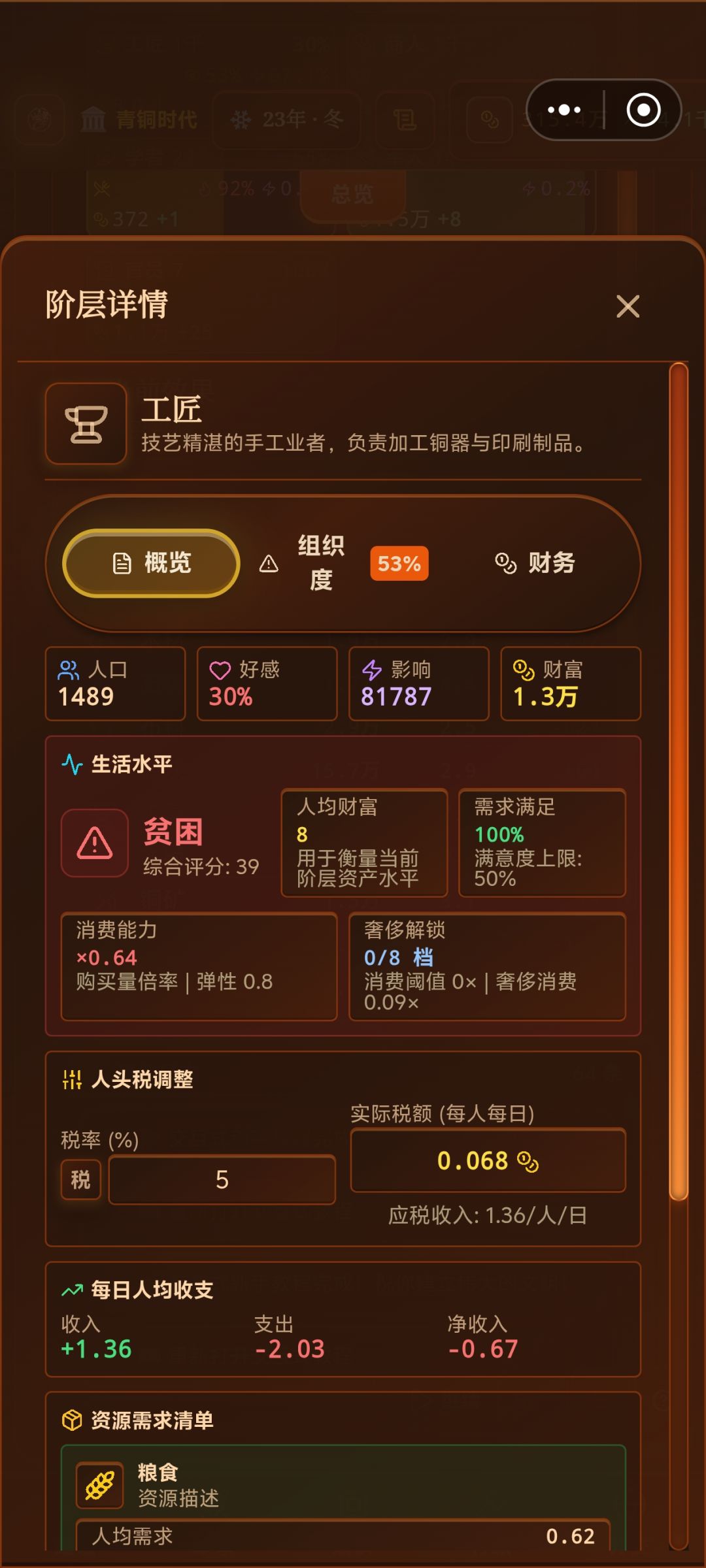 这个要怎么解决 1