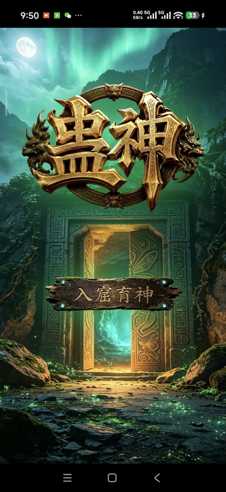 一个人加 Ai 五天做了一款游戏截图