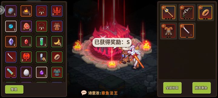 扎蛋,看到了私信我截图