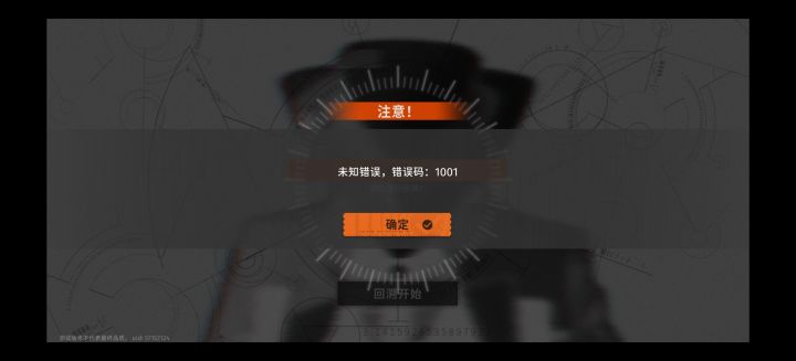 咋回事啊卡名字这了截图