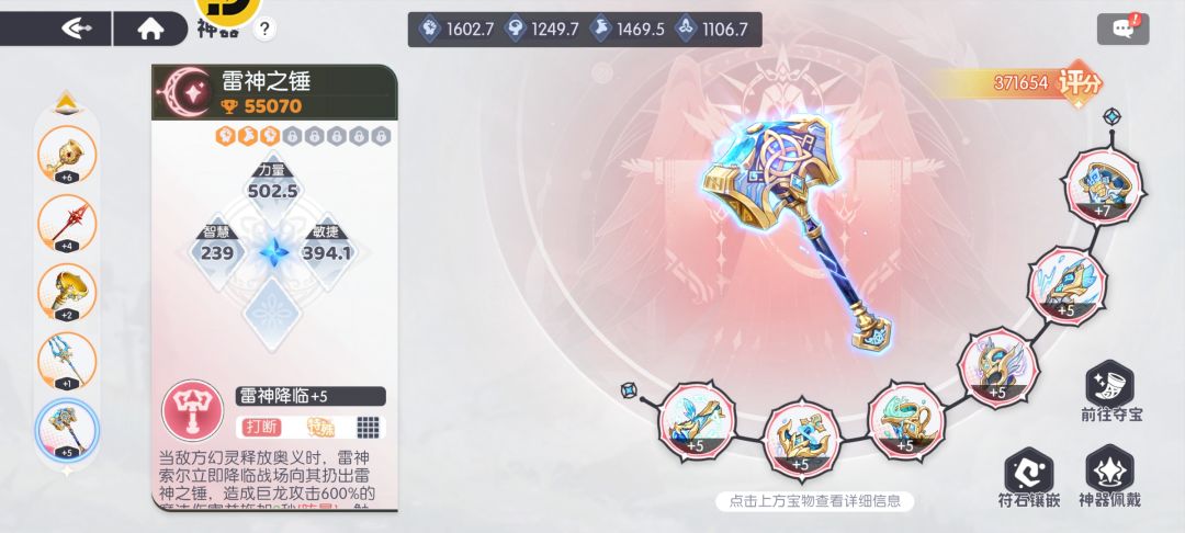 中后期个人见解 1