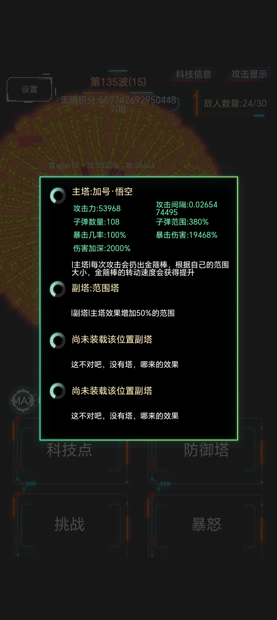 简单图。太卡直接退了。 2