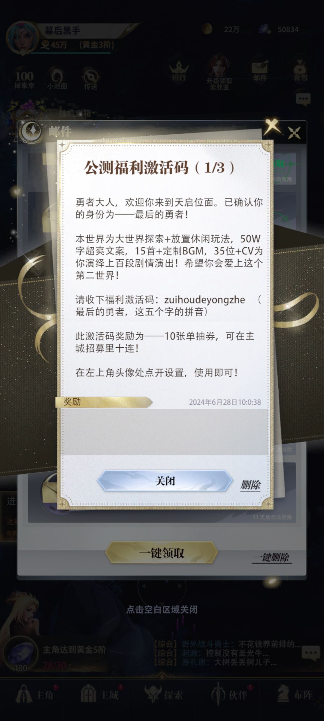 给大头纪念(大头话术集),新人也可以看看 1