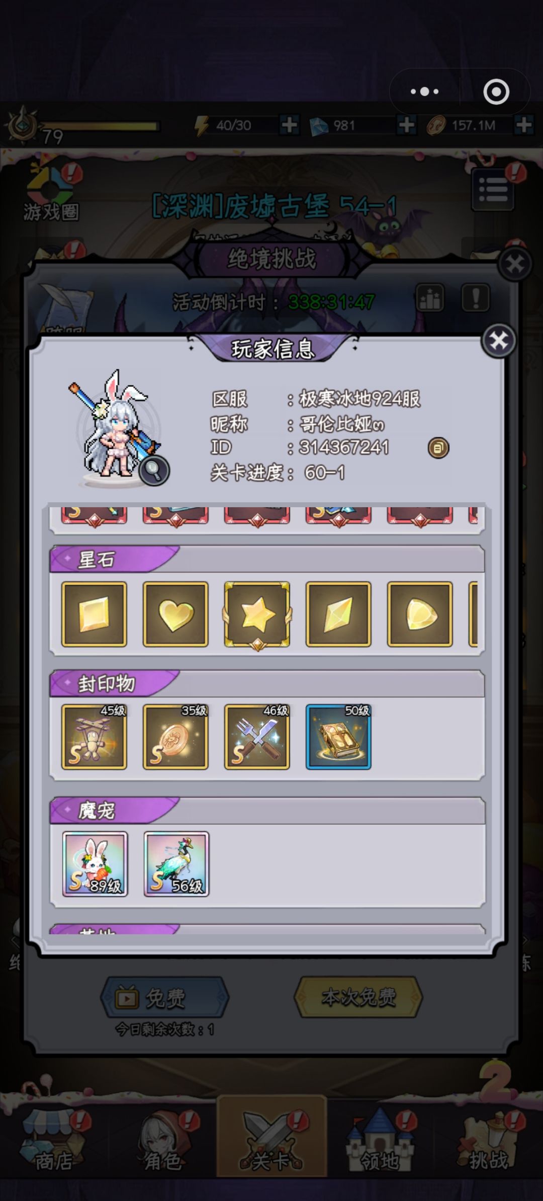 2498仙鹤 1