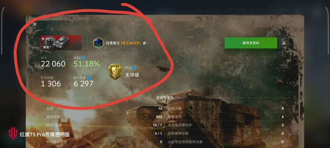 动态图片 5