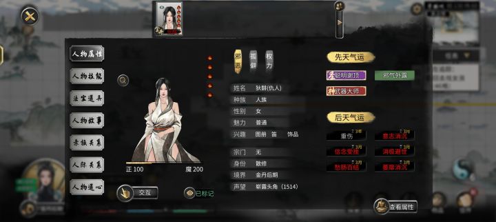 怎么把人身上的物品全爆出来截图