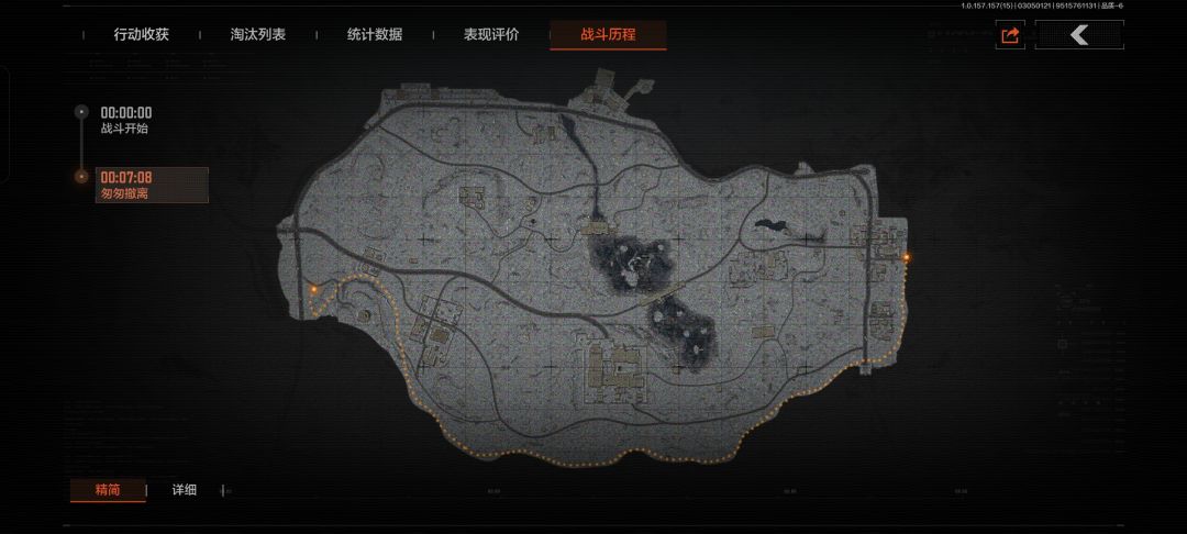 二周目 2