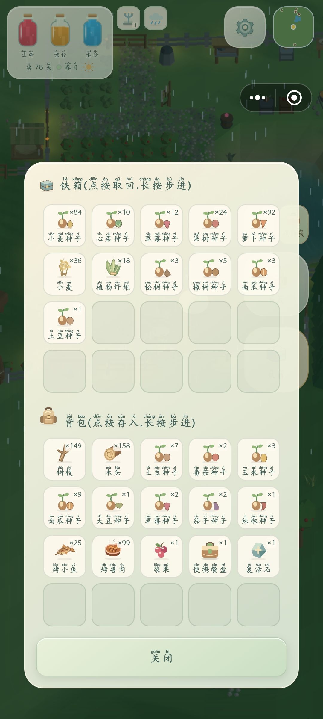 动态图片 1