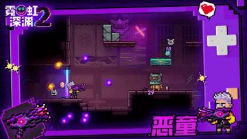 【武器档案库】代号解禁：恶童丨惧毒丨碎纹