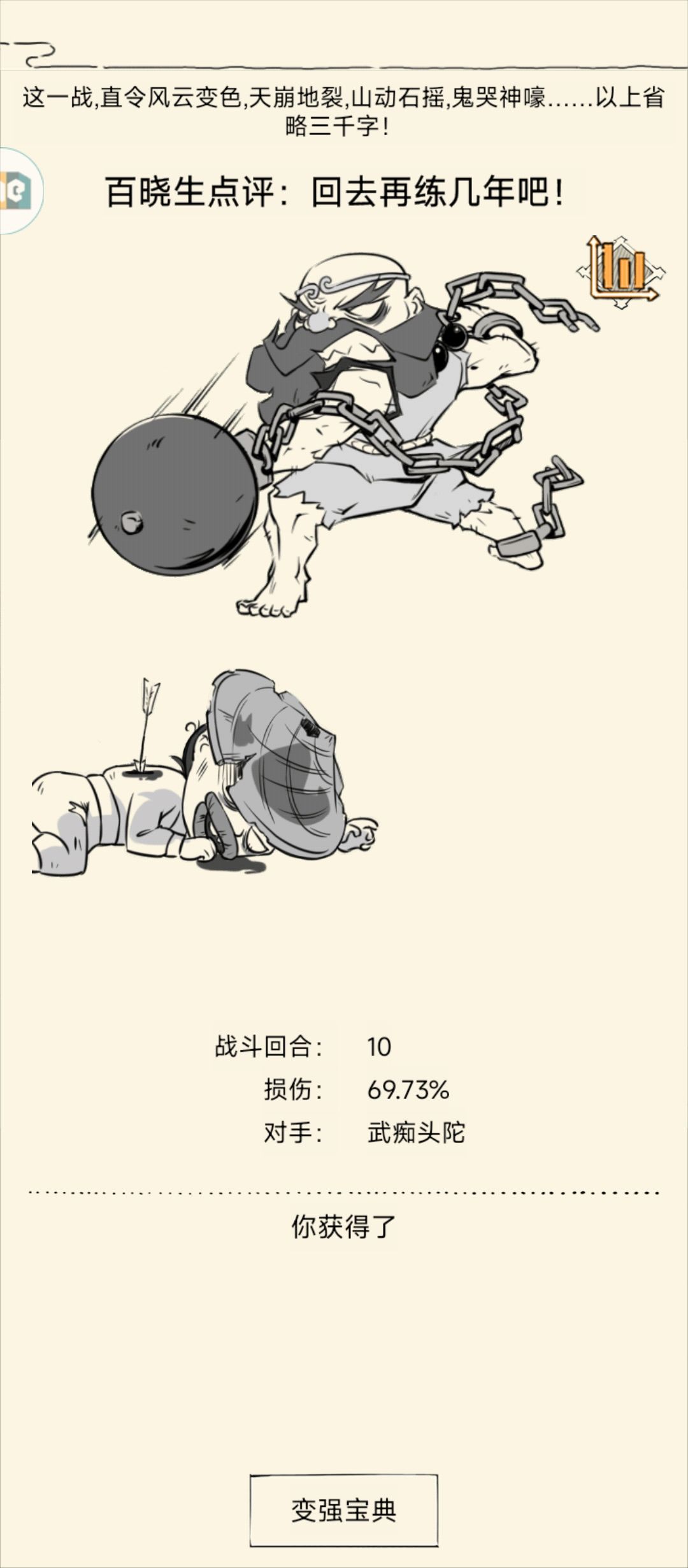 试了试单刷地狱。 2