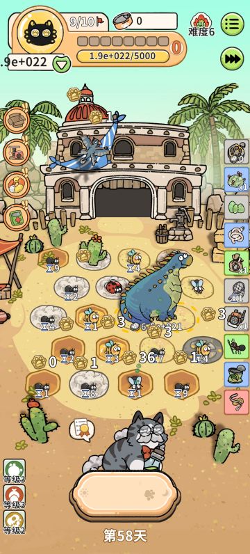 简单易行的化石流，轻松数字记数法