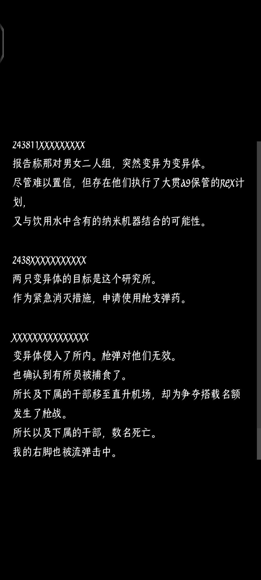 通关咯,全成就达成 2