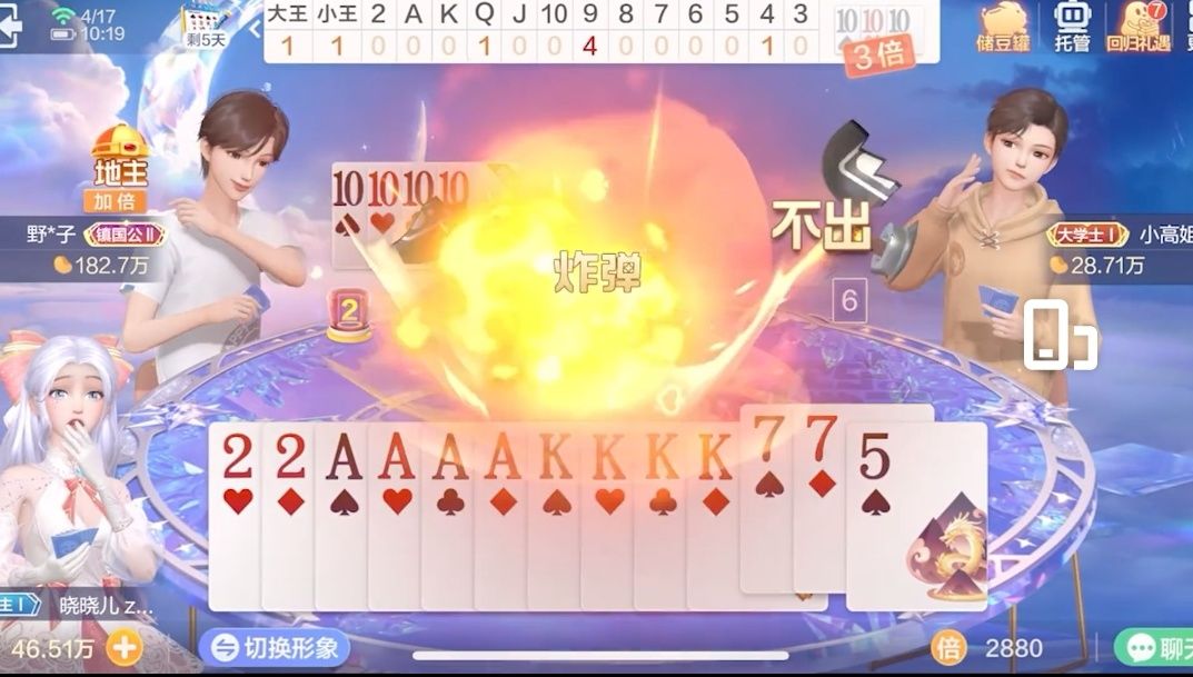 动态图片 1