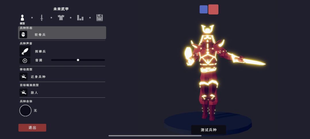 动态图片 1