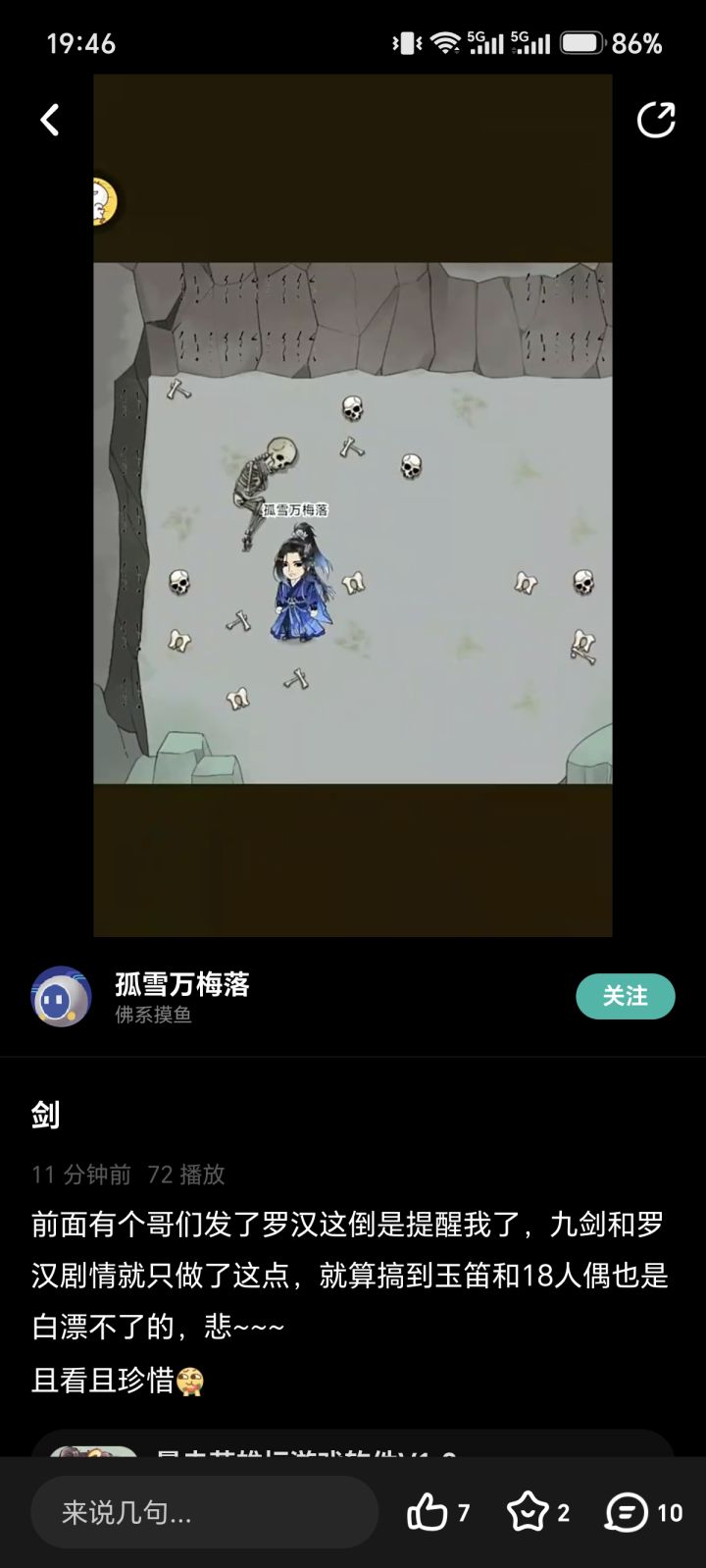 oi~国庆已经过去了吧截图