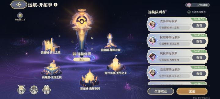 这是不会是用脚设计的吧截图
