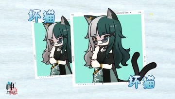 【有奖活动】坏猫之歌 X | 调酒师之歌 √