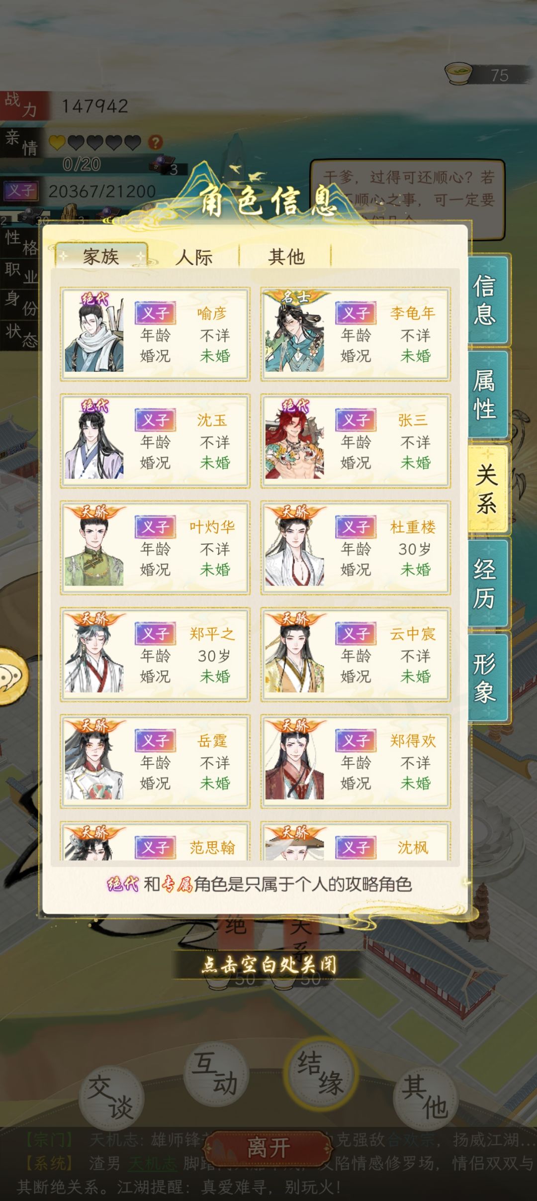 标题喂狗 5