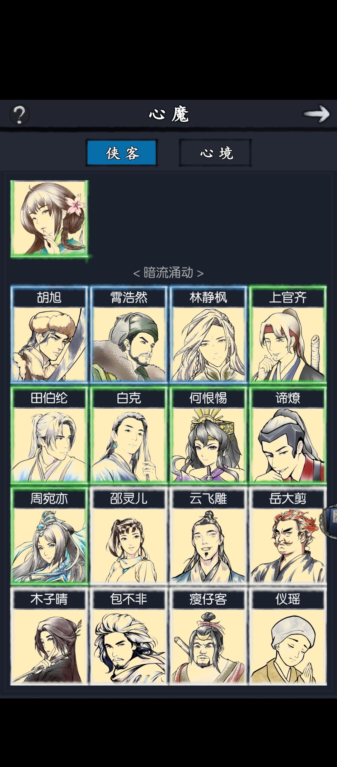 这个配置应该怎么玩啊 1
