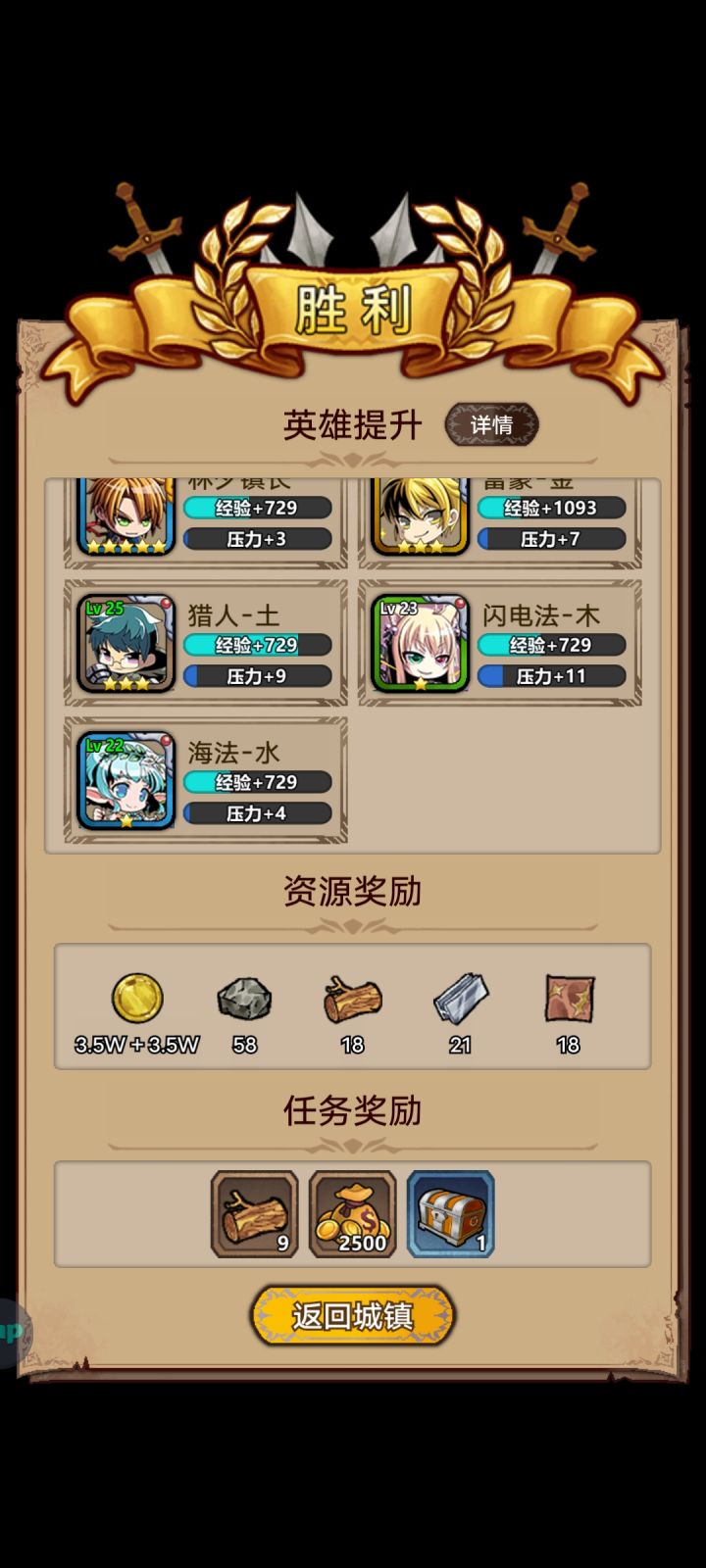 记录截图
