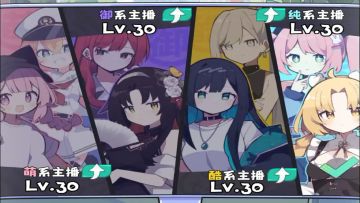 来开一家直播的公司吧