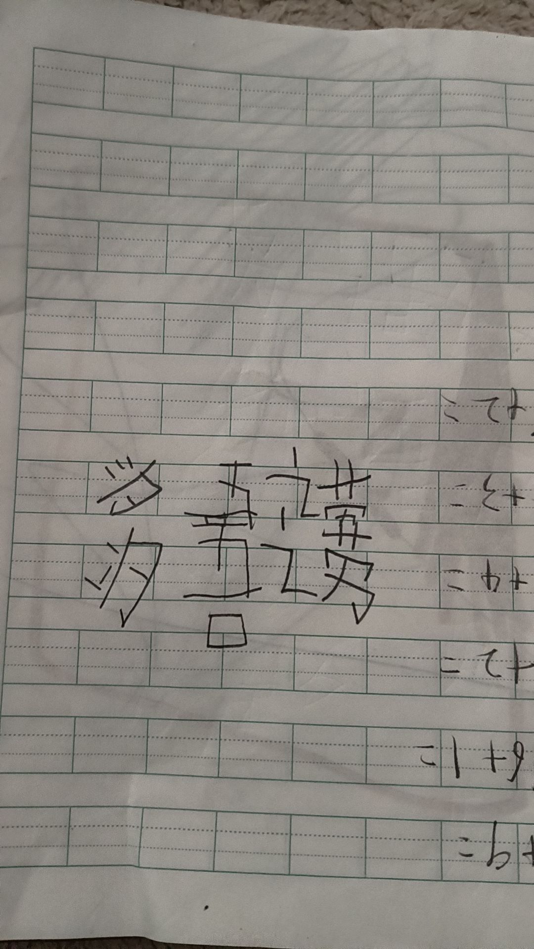 动态图片 3