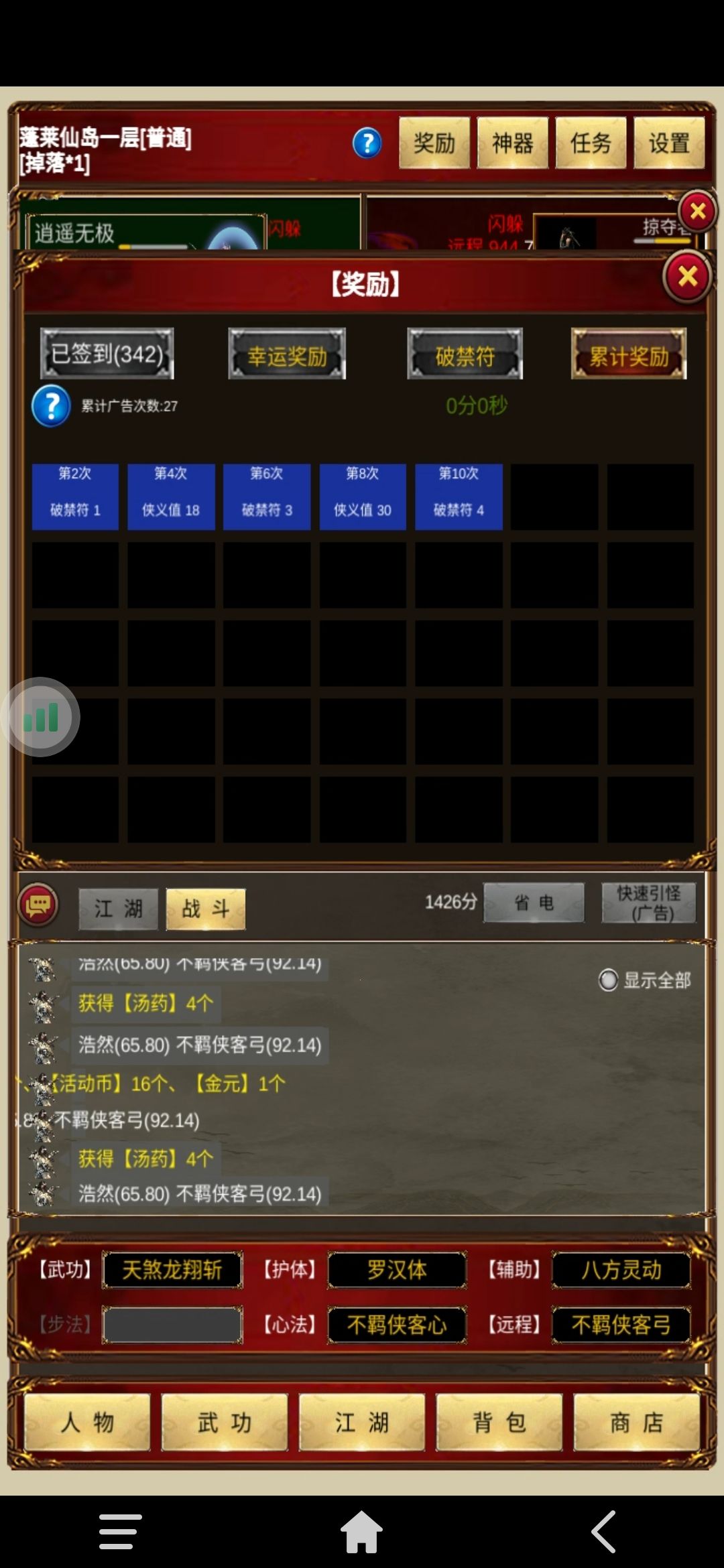 周年庆了，肝了快一年了，记录下 2