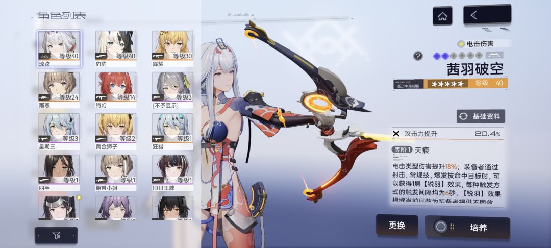 求助 2