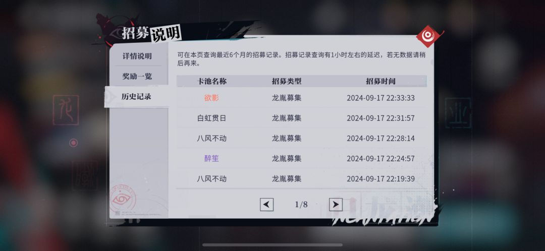 也是欧皇附体了 3