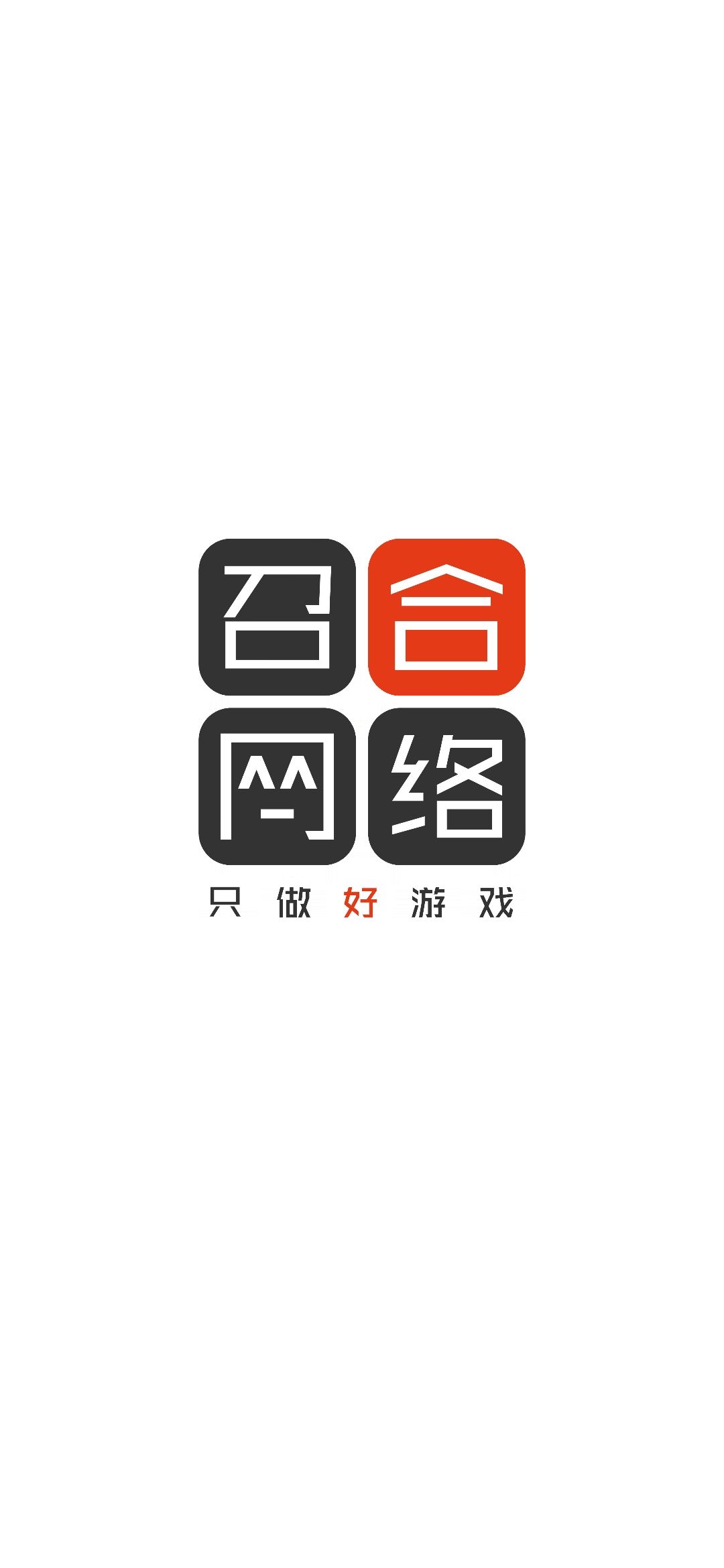 闪退,吐了 2