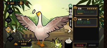 盘点有趣的机制名臣