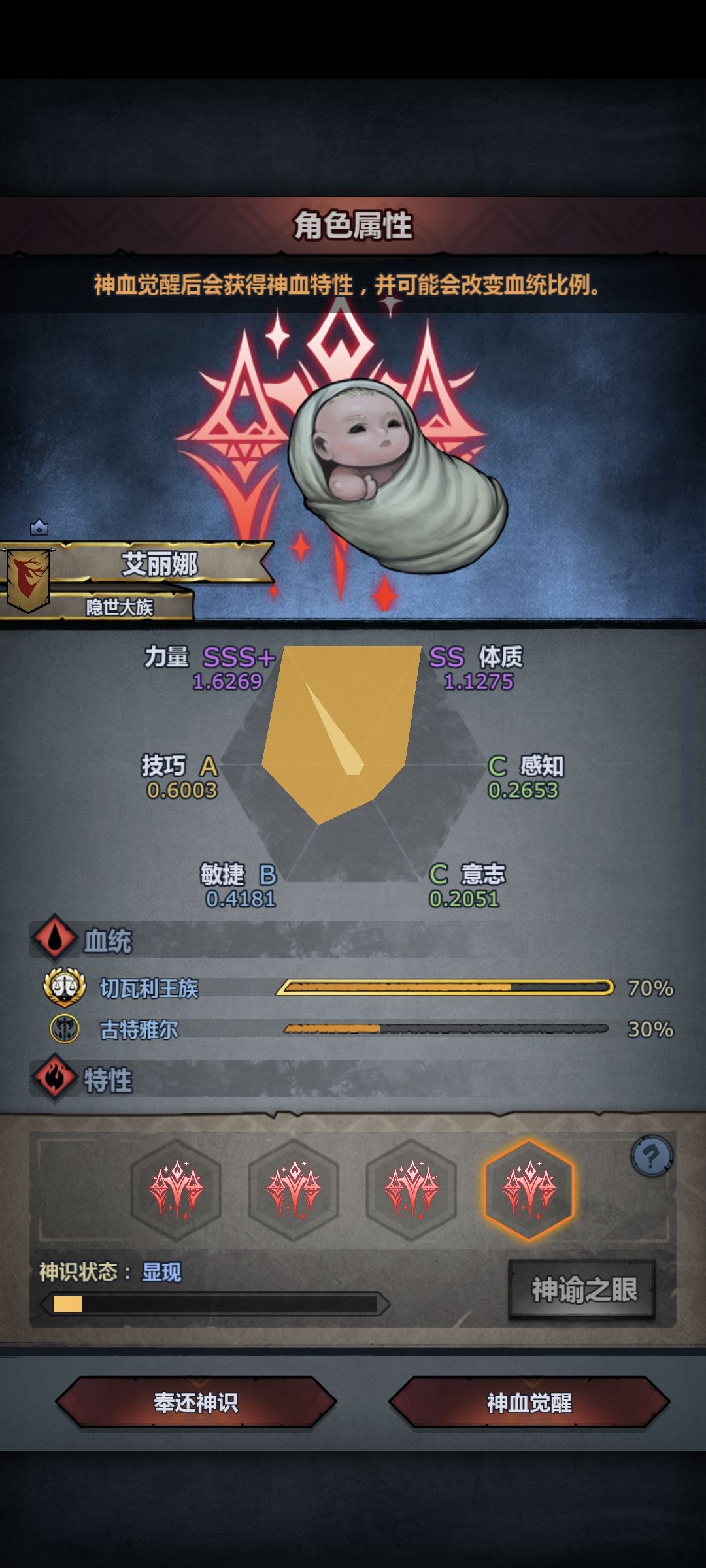 在线等,挺急的 10