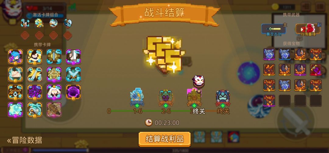 打卡!我的猎魔之路! 1
