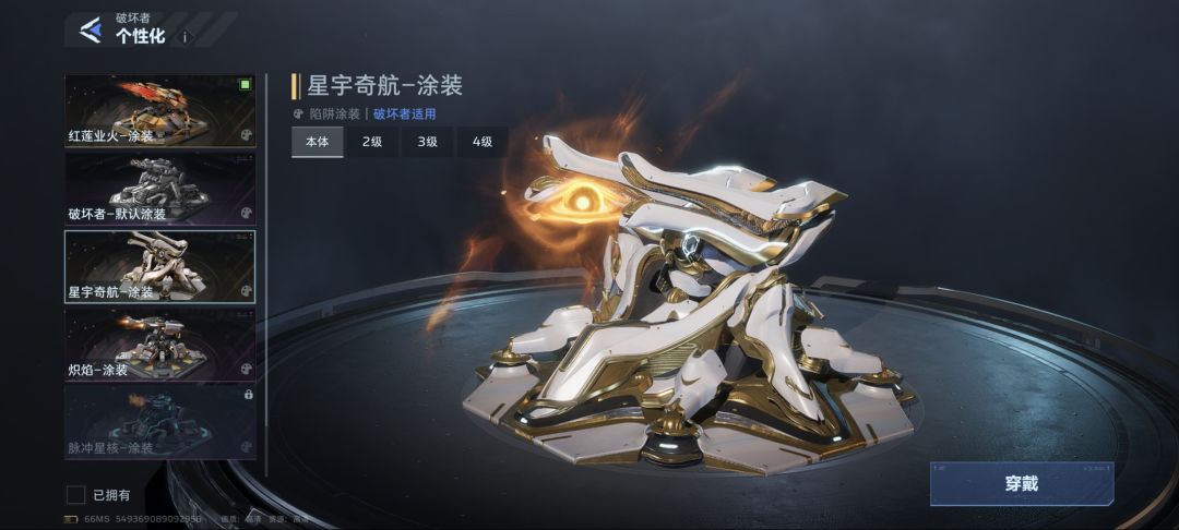 不是,星10双人用破坏者都不行? 2