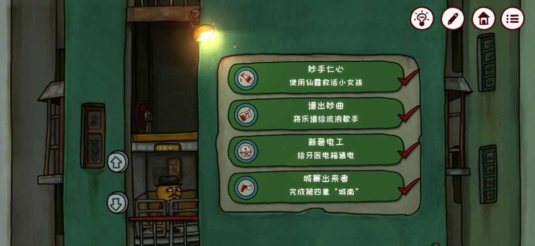 动态图片 4