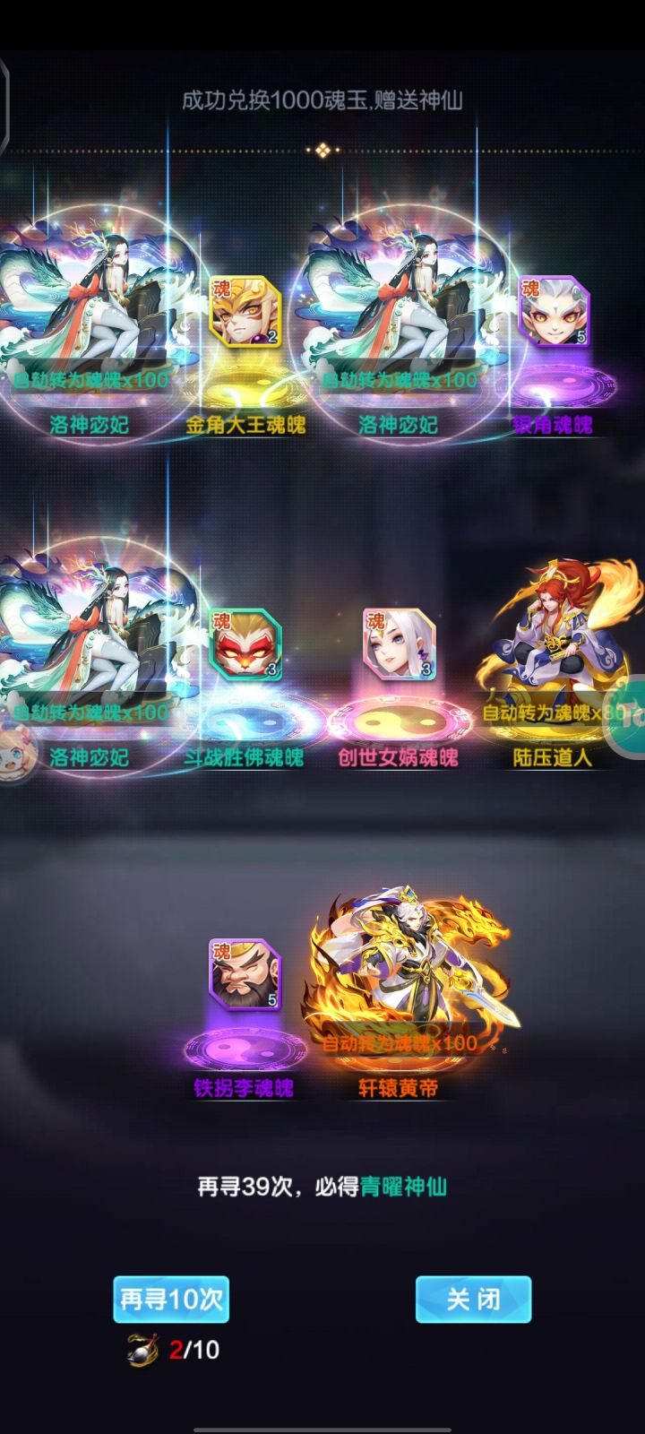 开服第二天截图
