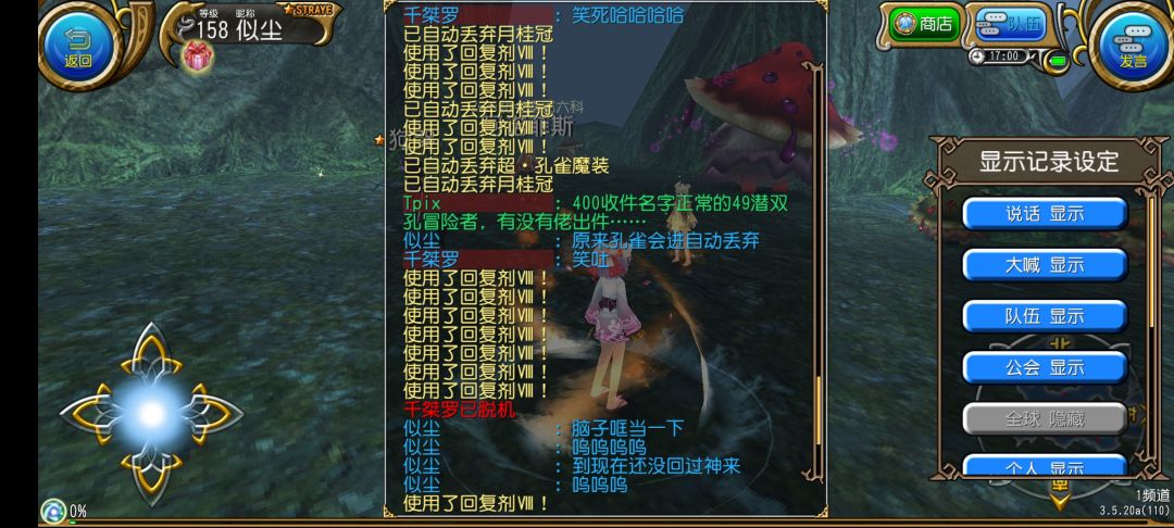 我需要冷静一下 1