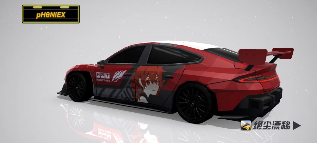轩辕车辆涂装设计大赛参赛作品 3