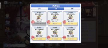 记录所有氪金活动分析性价比（新区攻略）