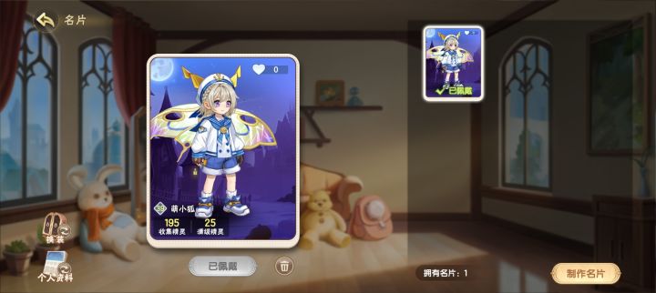 感觉要长脑子了O.o截图