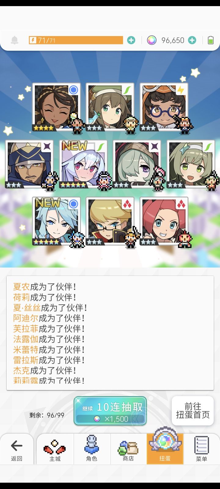 应该不用抽了吧截图