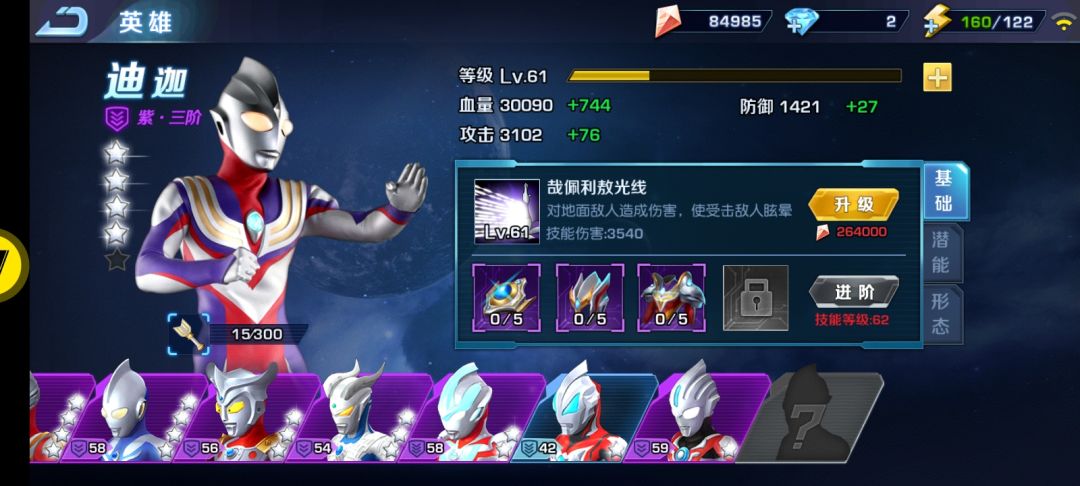 后面不知道也 3
